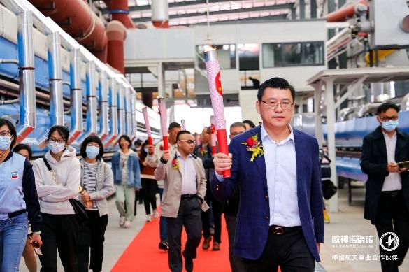 歐神諾5G雙層窯爐巖板智能生產(chǎn)線正式點(diǎn)火！_5