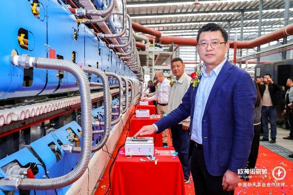 歐神諾5G雙層窯爐巖板智能生產(chǎn)線正式點(diǎn)火！_6