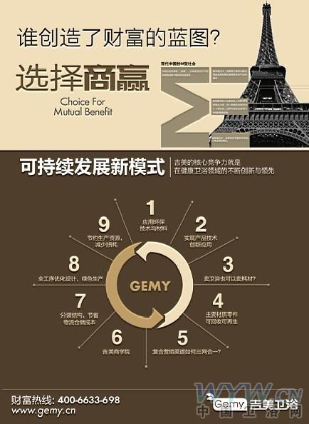 衛(wèi)浴網(wǎng) 衛(wèi)浴網(wǎng)