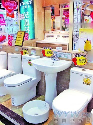 衛(wèi)浴網(wǎng) 衛(wèi)浴網(wǎng)