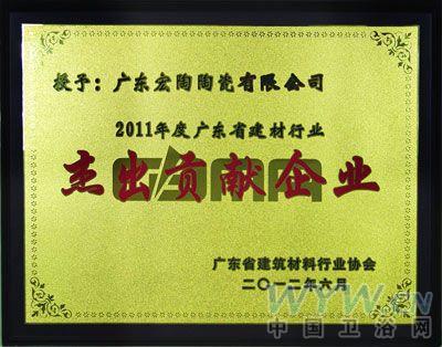 衛(wèi)浴網(wǎng) 衛(wèi)浴網(wǎng)