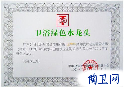 衛(wèi)浴網(wǎng)