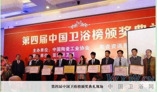 衛(wèi)浴網(wǎng) 衛(wèi)浴網(wǎng)