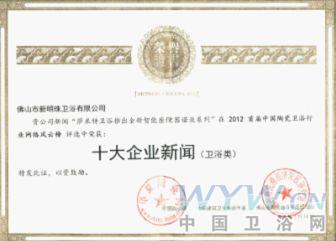 衛(wèi)浴網(wǎng) 衛(wèi)浴網(wǎng)