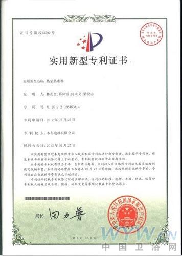 衛(wèi)浴網(wǎng) 衛(wèi)浴網(wǎng)