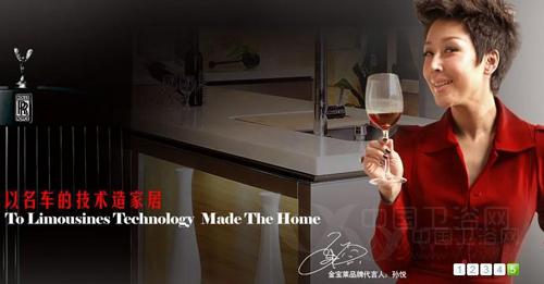 衛(wèi)浴網(wǎng) 衛(wèi)浴網(wǎng)