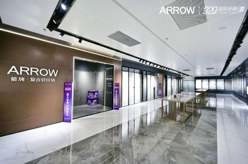 箭牌復(fù)合輕紋磚920超品日和A7瘋賣系統(tǒng)雙壁融合，全面取得“雙線戰(zhàn)役”勝利！_1