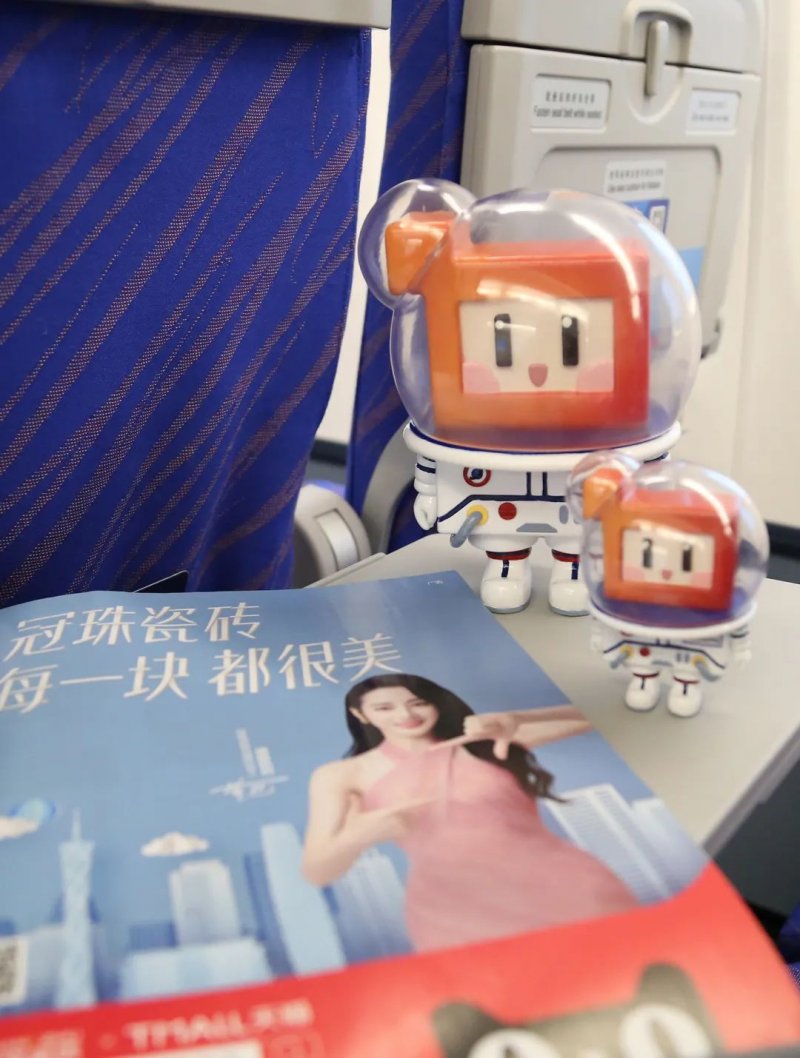 冠珠陶瓷×首架國產自有產權飛機“阿嬌”翱翔藍天展中國科技創(chuàng)造實力_2