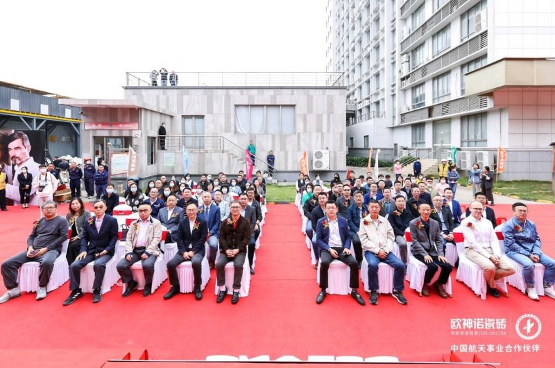 薪耀宏圖 智領(lǐng)未來l 歐神諾瓷磚5G 數(shù)智雙層窯爐巖板智能生產(chǎn)線正式點(diǎn)火！_2