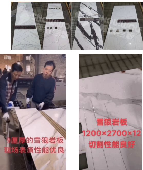 選靠譜的選能掙錢的巖板，選雪狼巖板啥都有！_3