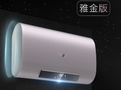 快來圍觀，滿滿黑科技 時尚浴室的選擇 -- A.O.史密斯雅金版薄型電熱水器