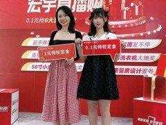 開年大促，搶領(lǐng)市場！宏宇直播購火爆收官