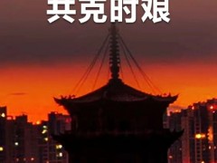 泉力以赴，共克時艱！九牧集團(tuán)捐贈500萬物資支援泉州抗疫