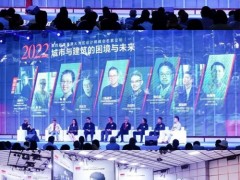 TEPE緹派衛(wèi)浴在2022年“設(shè)計100”再獲殊榮