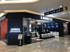 澳斯曼618超級狂享購成都站啟動(dòng)會順利召開