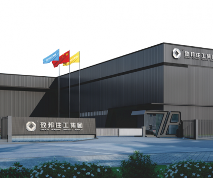 喜報！再摘碩果|致邦住工集團(tuán)中標(biāo)江西省港口集團(tuán)項目!