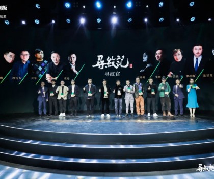 譜寫美好生活新步調(diào) | 諾貝爾【尋紋記Ⅱ?qū)ぜy官全球招募計劃】正式啟動！