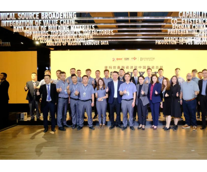 寶馬行千里，世家致廣大！堡瑪世嘉陶瓷強(qiáng)勢(shì)進(jìn)駐中國(guó)陶瓷總部！