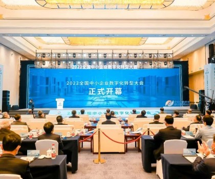 全國(guó)陶瓷行業(yè)數(shù)字化轉(zhuǎn)型試點(diǎn)！博依特科技入選國(guó)家首批試點(diǎn)平臺(tái)名單