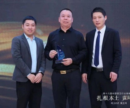 榮譽(yù)前行·智創(chuàng)未來 | 圣洛威熱水衛(wèi)浴榮獲2022年度“熱水衛(wèi)浴領(lǐng)跑品牌”獎項(xiàng)