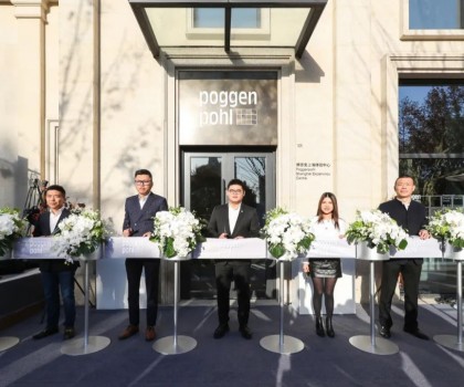 建筑之內(nèi)，方寸之外——博德寶上海品牌體驗中心新裝開業(yè)