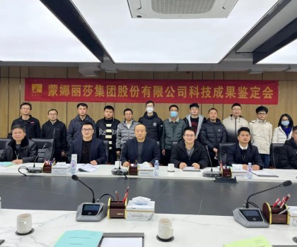 科技創(chuàng)新成績(jī)亮眼，蒙娜麗莎再獲多項(xiàng)成果國(guó)際領(lǐng)先