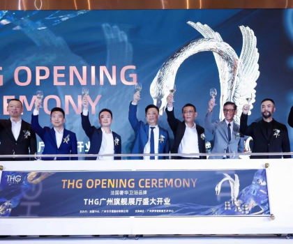 法國奢華品牌THG強勢入駐廣州，引領(lǐng)衛(wèi)浴藝術(shù)之美