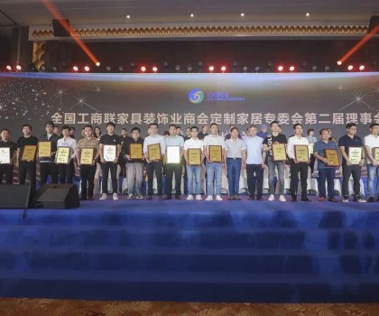 定制中國好浴室！浪鯨衛(wèi)浴被授予“定制家居專業(yè)委員會副會長”稱號