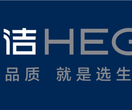 “選品質(zhì)，就是選生活“，恒潔衛(wèi)浴品牌升級再度引領(lǐng)行業(yè)