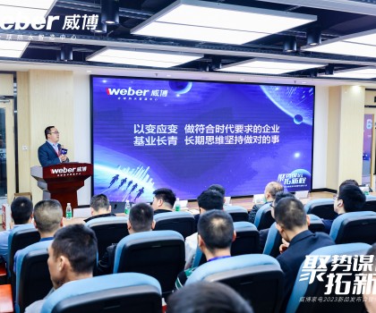 威博家電狂飆2023，電熱規(guī)模目標增長30%，廚燃品類增長200%