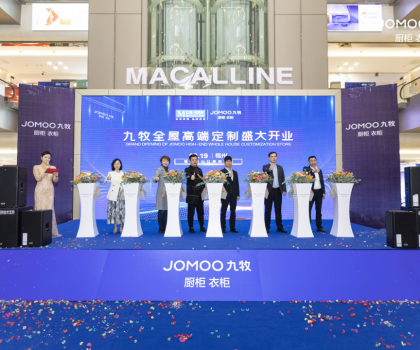 九牧全屋高端定制福州雙店震撼開業(yè)，定制未來！