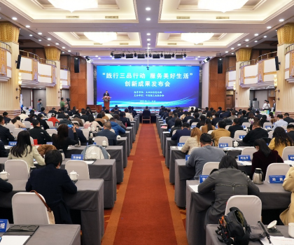 升級品質美好生活！恒潔多款產品入選中國輕工聯(lián)《升級和創(chuàng)新消費品指南》