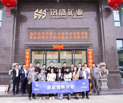 陶瓷資訊貴賓團(tuán)一行走進(jìn)銘盛企業(yè)