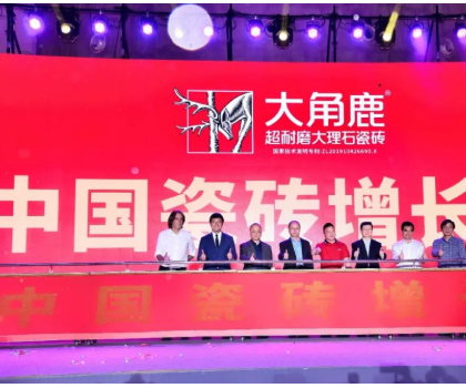 瓷磚增長王勢不可擋，又奪 315 家裝節(jié)全網(wǎng)銷量第一