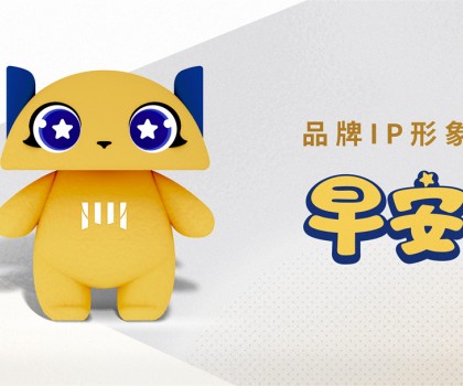 早安，中國(guó)！美晨陽(yáng)光安睡窗品牌升級(jí)媒體發(fā)布會(huì)璀璨啟幕，開啟門窗安睡時(shí)代！