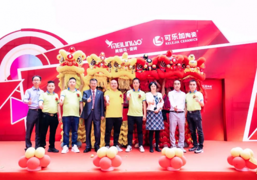 煥新之勢·蛻變騰飛 | 可樂加陶瓷超級戰(zhàn)略升維營銷峰會暨新展廳開業(yè)盛典圓滿成功！