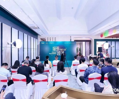 羅曼締克瓷磚【奐象】新品品鑒會暨展廳升級圓滿結(jié)束