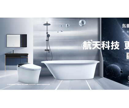 綠色智造，提質(zhì)增效｜東鵬整裝衛(wèi)浴以科技創(chuàng)新賦能綠色發(fā)展