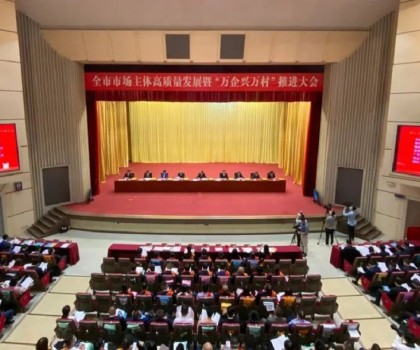 新明珠集團祿步園區(qū)榮獲“肇慶市優(yōu)秀民營企業(yè)”等四項榮譽稱號