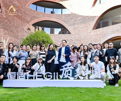 質(zhì)美中國(guó)再升級(jí)！恒潔與深圳、重慶、西安設(shè)計(jì)師共同探尋品質(zhì)設(shè)計(jì)