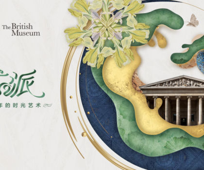 薩米特紋藝派合集，悅享逾200萬年的時(shí)光藝術(shù)