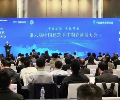 品質(zhì)為根，不負匠心——櫻井董事長黃洽明榮獲“質(zhì)量工作先進個人”稱號