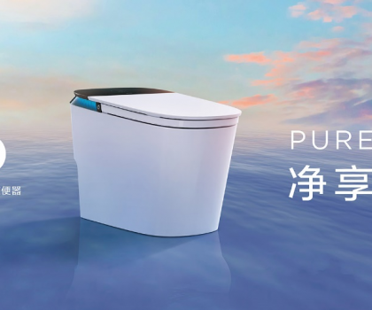 衛(wèi)生間怎么“卷”？“好房子”關(guān)注的三個(gè)客戶敏感點(diǎn)