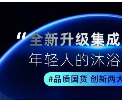 品質(zhì)國貨·兩大升級(jí) | 圣洛威IOT物聯(lián)布局，一張圖看懂最前端新技術(shù)