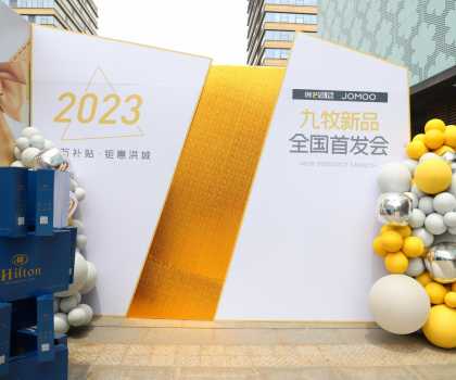 銳意呈現(xiàn)，九牧&創(chuàng)藝全國新品首發(fā)會(huì)圓滿舉辦!