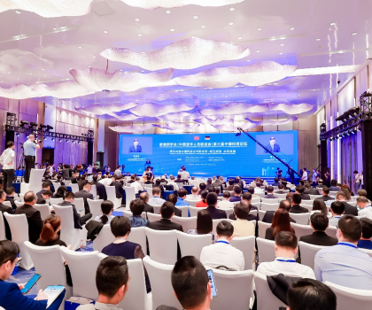 重磅！九牧出席第三屆中德科技論壇，共話中國衛(wèi)浴全球化戰(zhàn)略