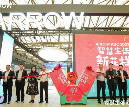 KBC2023盛大啟幕，ARROW箭牌衛(wèi)浴多維呈現(xiàn)智慧生活新花樣