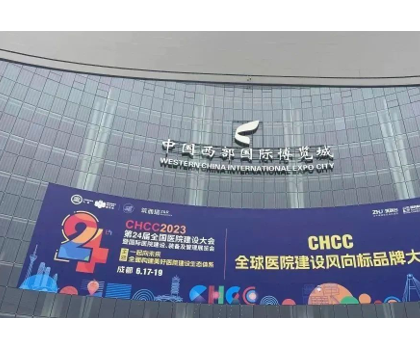 LA’BOBO x 成都醫(yī)療展完美收官！