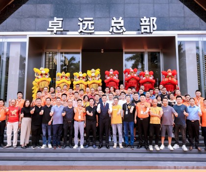 “源起初心 宏兔展翅”！卓遠(yuǎn)·能量磚新總部開(kāi)業(yè)盛典圓滿成功！