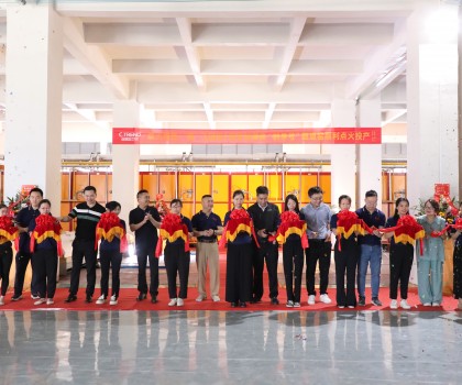 創(chuàng)潮流衛(wèi)浴“創(chuàng)享號”隧道窯點火投產(chǎn)，力爭“再創(chuàng)一個創(chuàng)潮流”